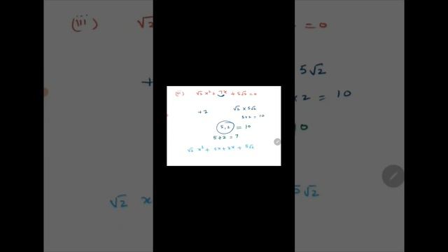 roots of the quadratic equation!! ncert class 10 maths смотреть онлайн