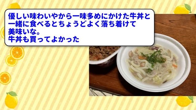 【2ch面白いスレ】すき家の色んなメニューと食べっぷり、全員で見ようぜｗｗｗ смотреть онлайн