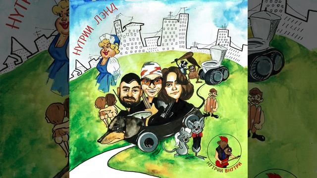 Сто лет, сто зим... смотреть онлайн