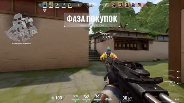 VALORANT САЙФЕР смотреть онлайн