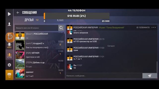 Играю в Standoff 2 / играю дуэли и открытые режимы в Стандофф 2 #30 (С КОЛОНКОЙ смотреть онлайн