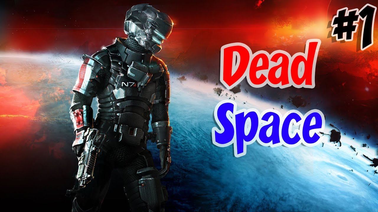 Dead Space.Часть №1.Как пройти??? смотреть онлайн