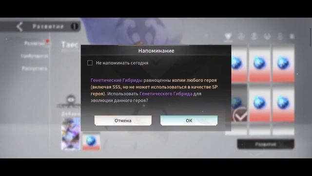 ETERNAL EVOLUTION: Призыв и эволюция нового героя Таес смотреть онлайн