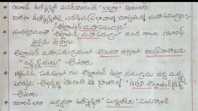 APPSC Group-3 Class in Telugu || Ap Dsc class in Telugu 7th class Social смотреть онлайн