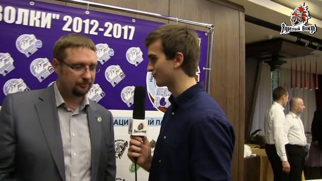 Интервью руководителя "Ледяных Волков" Артёма Кузьмина смотреть онлайн