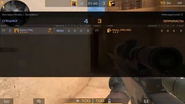 ДУЭЛЬ ПРОТИВ ДРУГА В STANDOFF 2 смотреть онлайн