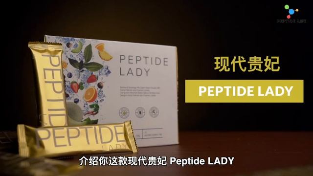 Peptide Lady смотреть онлайн