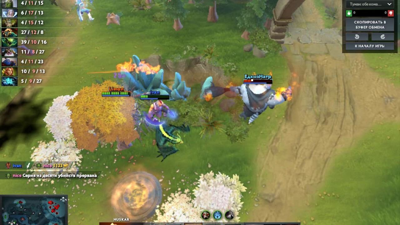 DOTA 2 ГАЙД НА ХУСКА 2ЧАСТЬ смотреть онлайн