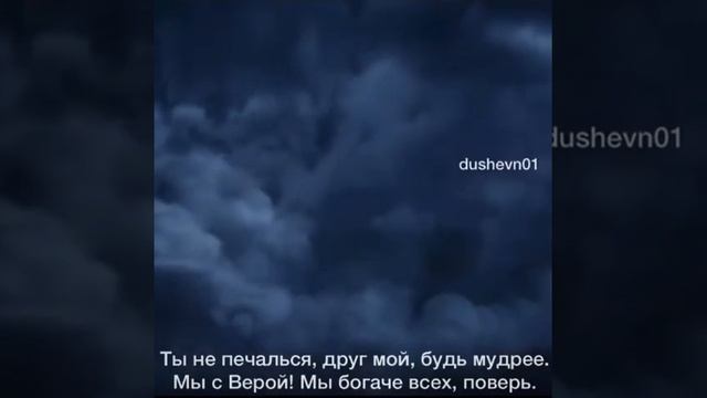 Золотые слова смотреть онлайн