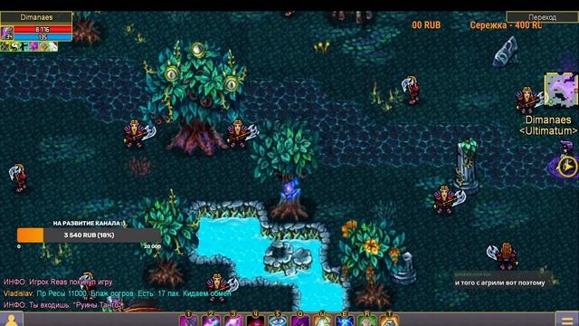 Warspear Online - Нафармил фулл арену теперь голд (стрим №41) смотреть онлайн