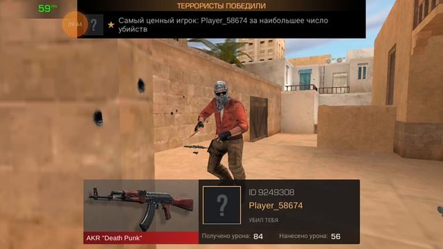 приват в2/приватка стандофф2 1 часть смотреть онлайн