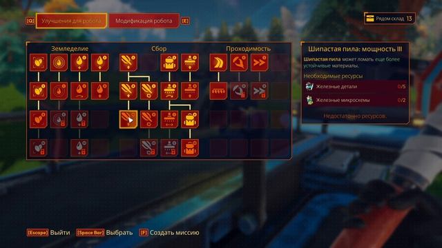 Научился изготавливать сталь. Прохождение игры Lightyear Frontier №7 смотреть онлайн