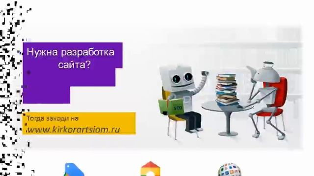 Разработка и продвижение сайтов смотреть онлайн