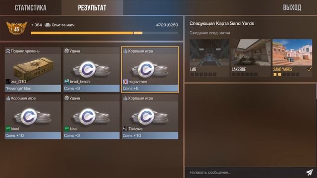 АСМР Standoff 2 Мочилово погружение в сон за 14 минут / асмр стандофф 2 для сна мурашки смотреть онлайн