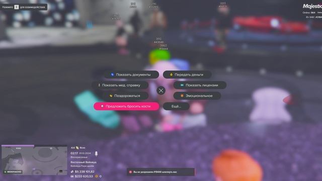 21483 мой статик статик нарушителя 19444 время нарушения 02.17 01.12.2024 ДРАКА В ГЗ