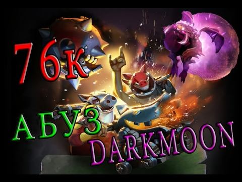 АБУЗ DARKMOON 76К + открытие сундука [Dota2] смотреть онлайн