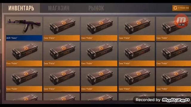 Играю в игру симулятор кейсов по стандоф смотреть онлайн