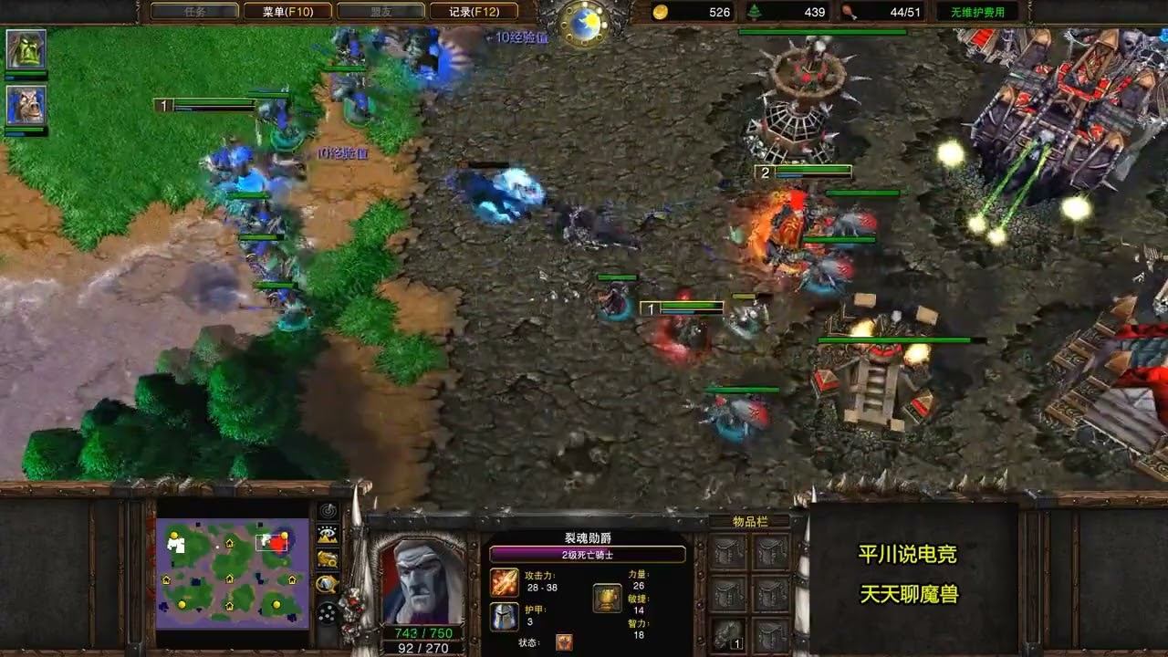 Crown duel, the first undead vs the first orc, hard and hard! Warcraft 3 +++ 17 смотреть онлайн