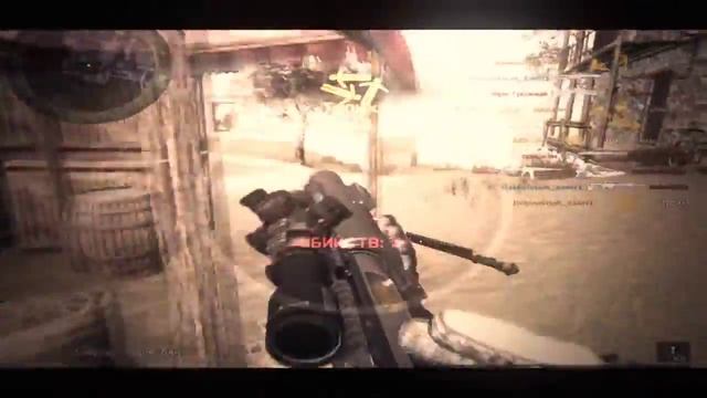 Warface McMillan CS5 (Deni)- смотреть онлайн
