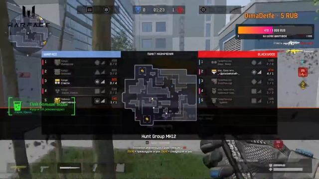 💥Стрим Warface💥Апаем 1 лигу/Розыгрыш пушки навсегда💸 смотреть онлайн