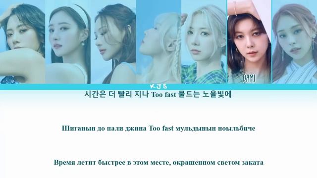 DREAMCATCHER - WHISTLE [ПЕРЕВОД/КИРИЛЛИЗАЦИЯ/COLOR CODED LYRICS]