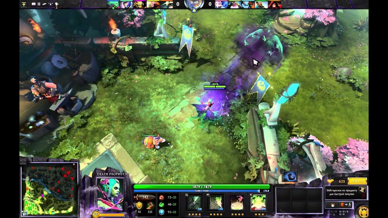 Новые Immortal dota 2 смотреть онлайн