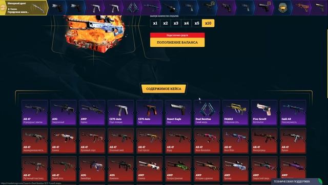 КАК ОКУПИТЬСЯ С 0 РУБЛЕЙ НА ИЗИДРОПЕ!!БЕСПЛАТНЫЕ КЕЙСЫ!! смотреть онлайн