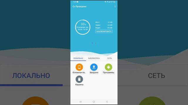❗️ОБЗОР НОВОГА БЕСПЛАТНОГО СОФТА НА НОВУЮ ВЕРСИЮ 0.23.0[f1]❗️ смотреть онлайн