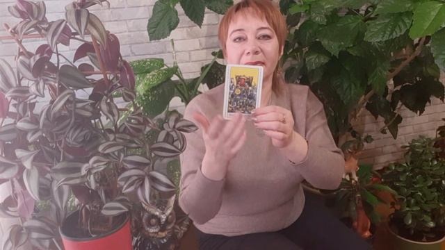 03.03.22г. ТАРО. КАРТА ДНЯ. смотреть онлайн
