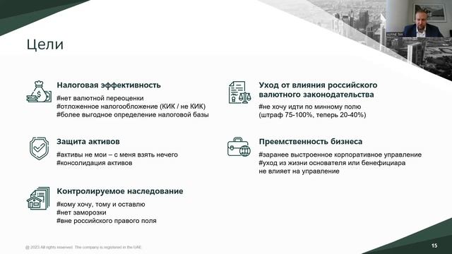 Проблемы и потери при наследовании активов в ОАЭ смотреть онлайн