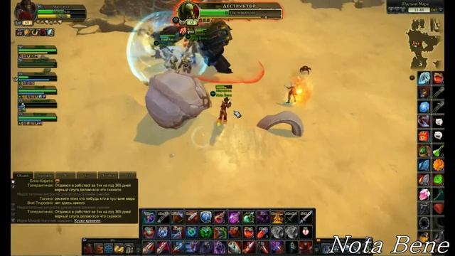 Деструктор(Nota Bene) смотреть онлайн