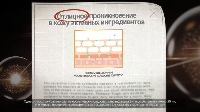 비타코스 홍보영상 러 러 смотреть онлайн