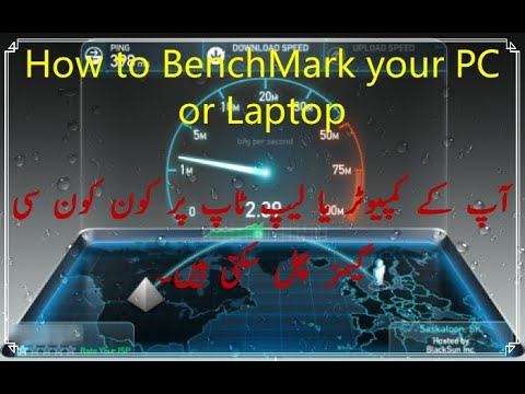 How to check your system requirement for running games | How to benchmark your pc and laptop смотреть онлайн