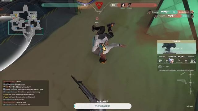 VALORANT пытаемся играть.Калибровка (Часть 1)