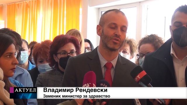 Tv Tera Bitola Otvorena Dnevna bolnica so internisticki kabinet vo hospisot Sju Rajder Bitola 02 0 смотреть онлайн