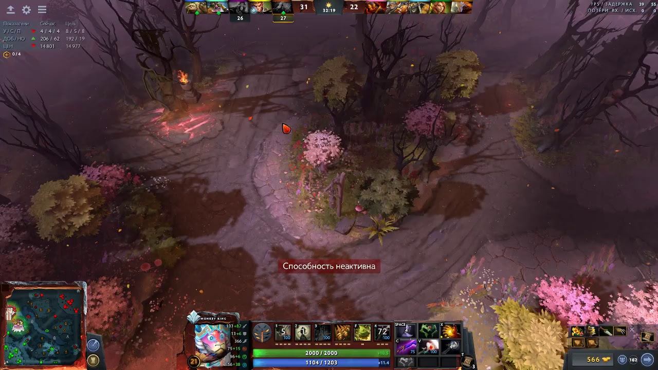 VendeTTa.DOTA 2 смотреть онлайн
