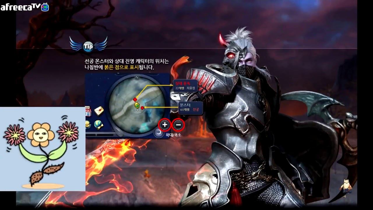 Aion 6.5 KR Bard 80 lvl PVP OW смотреть онлайн