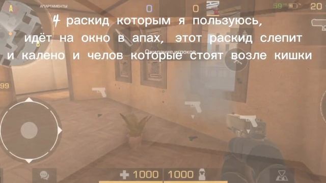 РАСКИДКИ ДЛЯ СОЮЗНИКОВ НА СЕНДСТОУНЕ | Standoff2 смотреть онлайн
