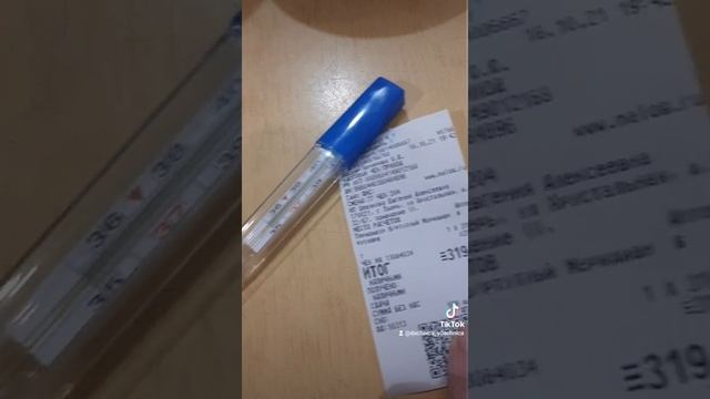 Ну и цены на градусник. Дорого. смотреть онлайн