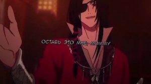 "Благословение Небожителей"