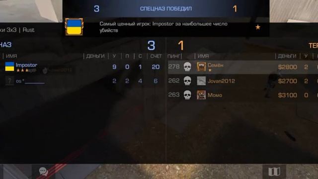 Играю в стенндов2 и симулятор автомобиля 2 смотреть онлайн