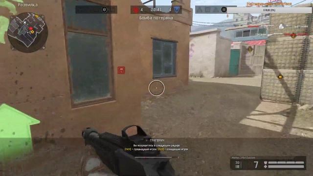 Warface| Сервер Альфа | Рм кланом до 1 лиги | смотреть онлайн
