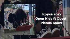 крутые песни без мата//speed up