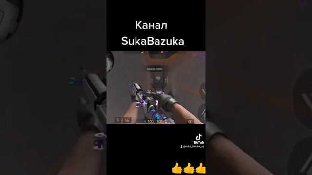 ДЕШЕВЫЙ ДОНАТ В STANDOFF 2 смотреть онлайн
