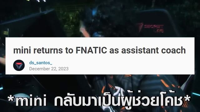 ดูก่อนเข้า Valorant ในปี 2024 - รวมทุกอย่าง ทีม ตารางแข่ง ระบบ+ปืน+เอเจนท์ใหม่ смотреть онлайн