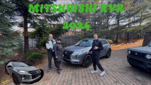 Новый MITSUBISHI RVR ПОЛНЫЙ ПРИВОД 2024 года выпуска куплен под заказ! #mitsubishi #4х4