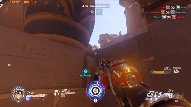 Overwatch # 51 -- день Трейсер [стрим] смотреть онлайн