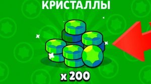Бесплатные гемы в BrawlStars?! Проверка способа