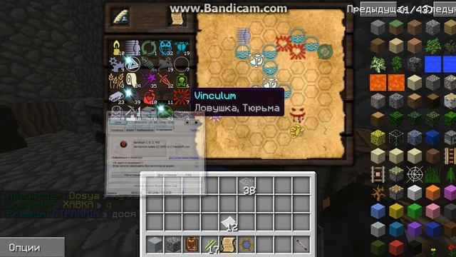 таумкрафт 4.1 3 часть аура в банке смотреть онлайн