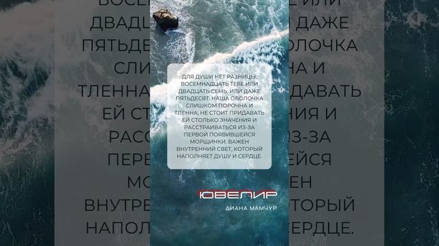 СОГЛАСНЫ? #цитаты смотреть онлайн